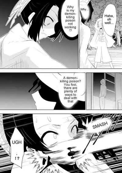 Hametsu no Shinobu | Shinobu of Destruction