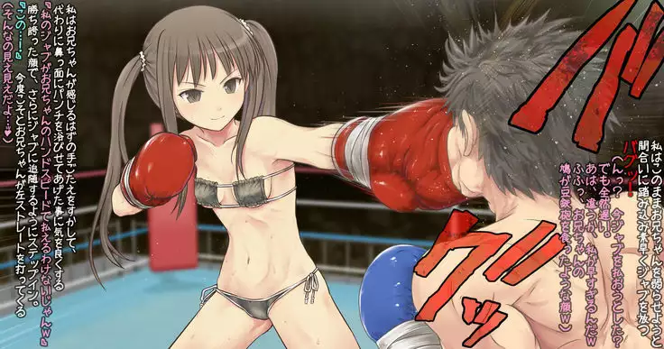 Boxing&H VS Mio-chan side:M