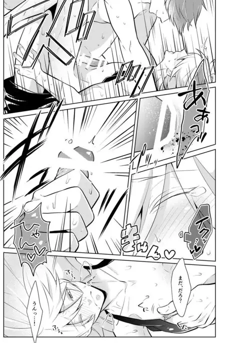 Metora re Yuusha to Maou to Kizu