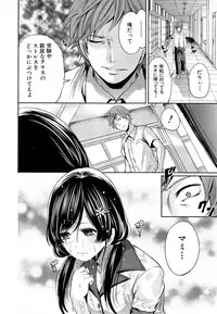 COMIC Mugen Tensei 2014-11