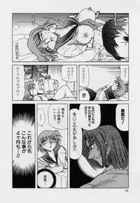 [SHIZUKA] Kinbaku Choukyou ~Aido Shigan~