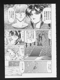 [Anthology] COMIC A-UN 3