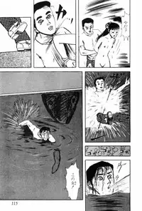 [Muraso Shunichi] Shoujo Shiroi Yakata