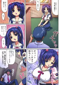 (C74) [Ohkura Bekkan (Ohkura Kazuya)] Minna de Nakayoku (CLANNAD) [Decensored]
