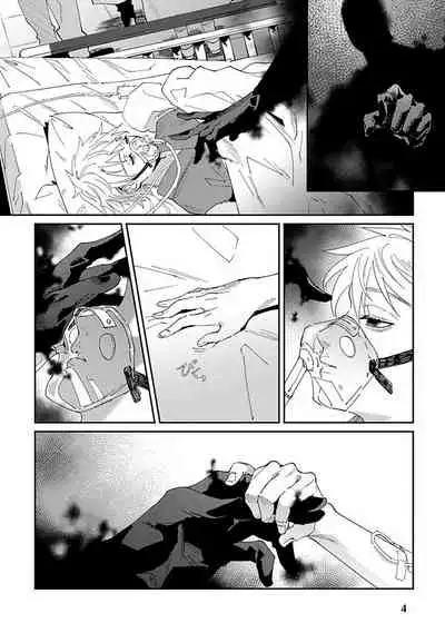 Shinigami wa Korosenai | 死神失格 Ch. 1-5