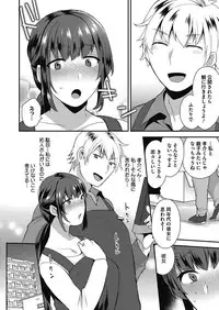 COMIC Megastore Alpha 2017-05 [Digital]