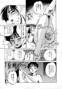 [Meekun] Get-chu ★