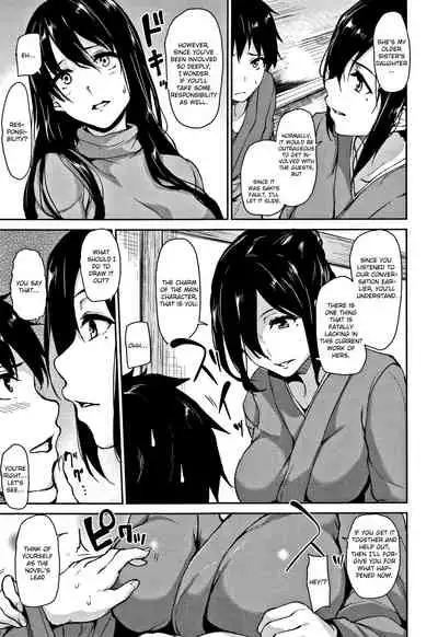 Yukemuri Harem Monogatari