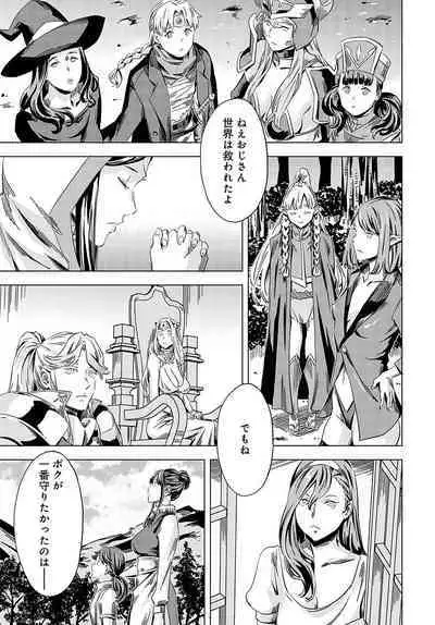 COMIC Anthurium 2024-07