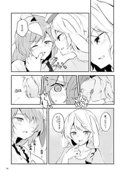 Bitter sweet Green apple