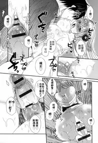 [Mameko] Ojousama ha H ga Shitai | 千金小姐想品嚐禁果 [Chinese]