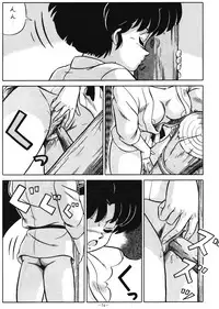 [ALPS (Various)] LOOK OUT 21 (Various)