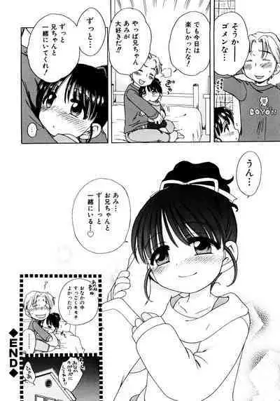 Aino Mahou Wo Oshiete