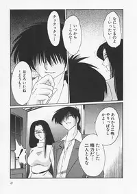 [TsuyaTsuya] Takatsuki Jokyouju no Inbi na Hibi 6