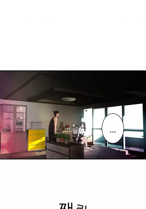 Tissue Thieves Ch.1-21