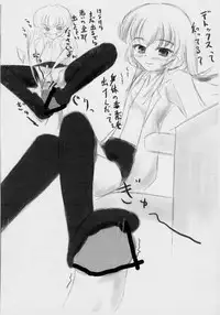 [Framboise,Stray Rabbit (Hinase Saharu,Katsuragi Niya)] Silver Cradle (Rozen Maiden)