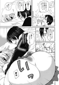 [Miyamoto Yuu] Onedari Jouzu♥