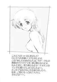 [Anthology] Naru Hina Z 4 (Various)