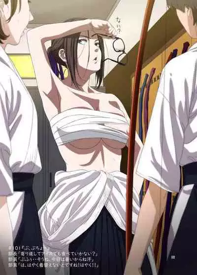 Shmatsunojijo-chan 5