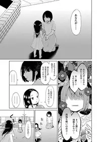 COMIC AUN 2017-09 [Digital]