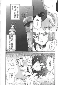 [pikupikun] indigo maiden