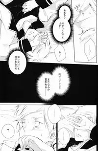 [Aria (mako)] aria reprint 09-12 (Toward The Terra)