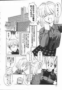 [DONKEY] Pokapoka Fantasy