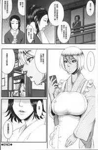 [Toguchi Masaya] Wotome Haha [Chinese]