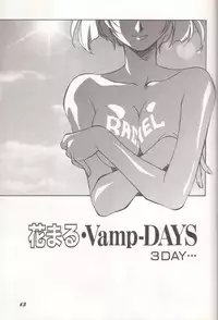 [Orikura Makoto] orikura makoto works - hanamaru・vamp-days