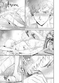 [Marinconia (Sumimaru Mary)] Traumatic Phantasm #03 [Digital]