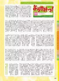 Dengeki Moeoh 2016-06 [Digital]