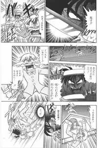 [G.B Onodera] Aa! Nekketsu Lolita Banchou