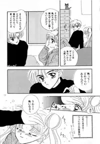 [Anthology] Lunatic Party 3 (Sailor Moon)