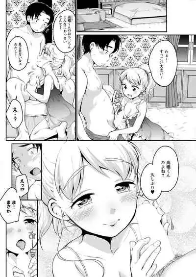 Action Pizazz 2021-09