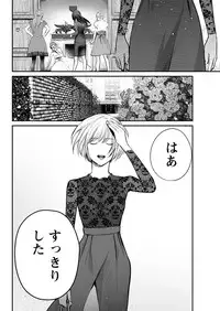 Action Pizazz Special 2016-02 [Digital]