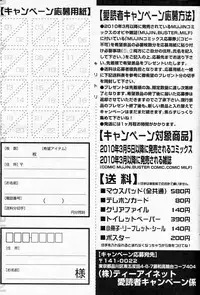 COMIC MILF 2013-06 Vol. 13