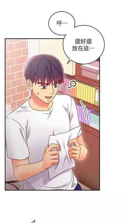 [Red-A & 頸枕] 繼母的朋友們 1-74 官方中文（連載中）