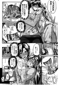 COMIC MILF 2011-08 Vol. 2