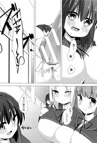 [Pedocchi] Nyuugyuu Shoujo Kaori - Milk Tank Girl Kaori