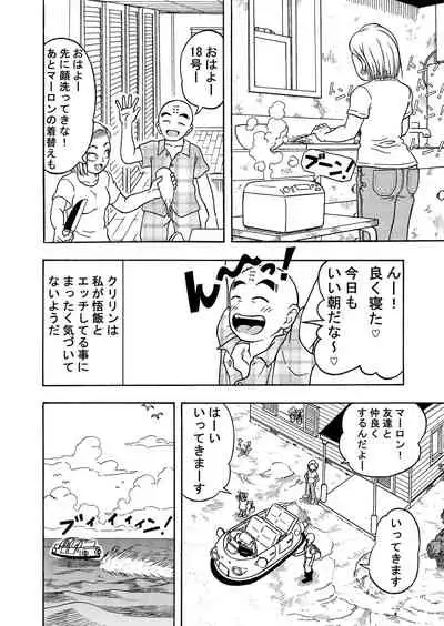 18's NTR pies on parade 3