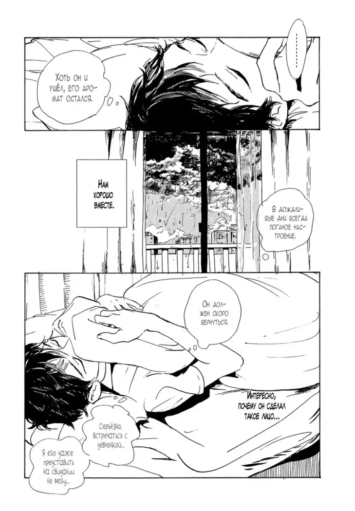 B.S.S.M. - Blood Sugar Sex Magic - v1