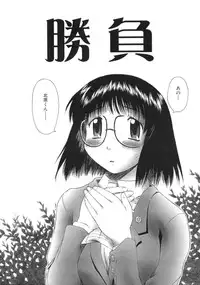 [Amaama] AmaAma Paradise