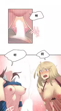 [﻿Chance, Kamang] Sports Girl ch.1-24[Chinese]