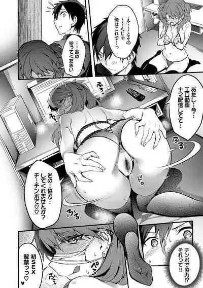 Bitch Bitch + Double Live 2