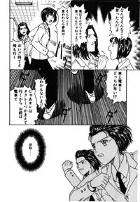 [Kobayashi Shounen] Kinbaku Shoujo