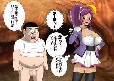 Pretty Ghoulbuster ZELCASTER