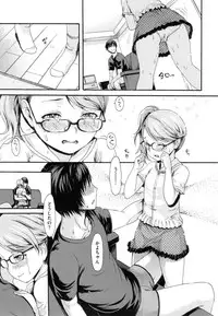 [E-Musu Aki] Toroman Style