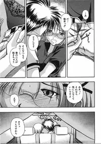 COMIC AUN 2008-04 Vol. 143