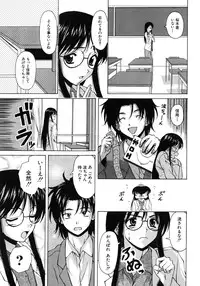 [Fuuga] Yumemiru Shoujo ~ The Girl who Dreams ~