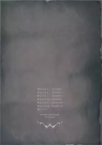 (C92) [Pochi-Goya. (Pochi.)] Ane Naru Mono Zenshuu 1 (Ane Naru Mono)